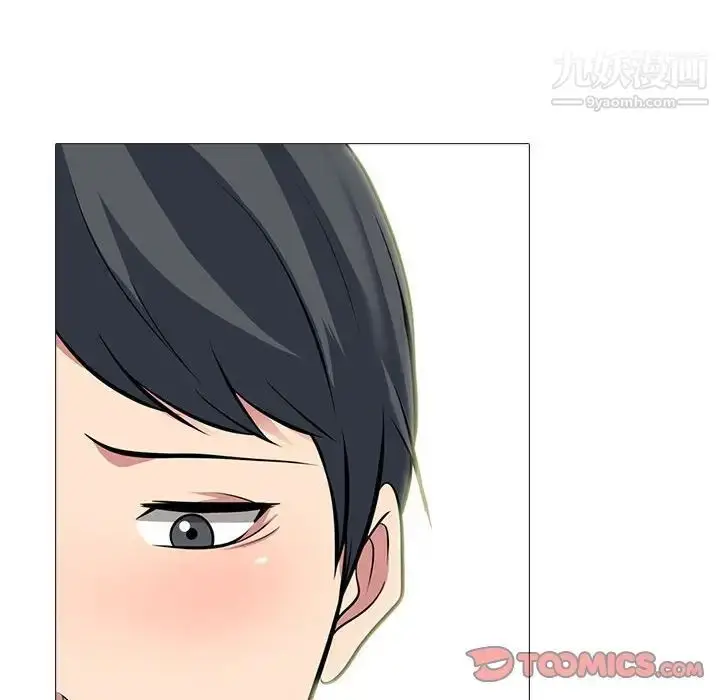 漫画《心机女教授》第94话第84张图