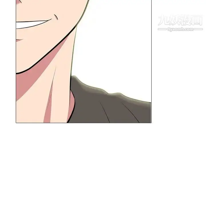 漫画《心机女教授》第94话第85张图