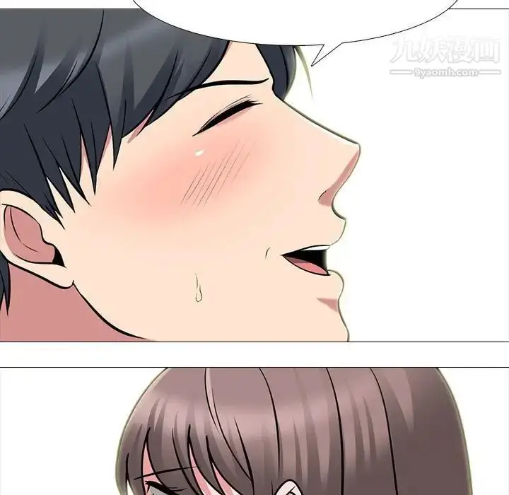 漫画《心机女教授》第94话第95张图