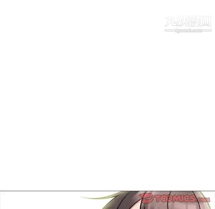 漫画《心机女教授》第94话第99张图