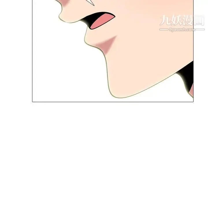 漫画《心机女教授》第74话第107张图