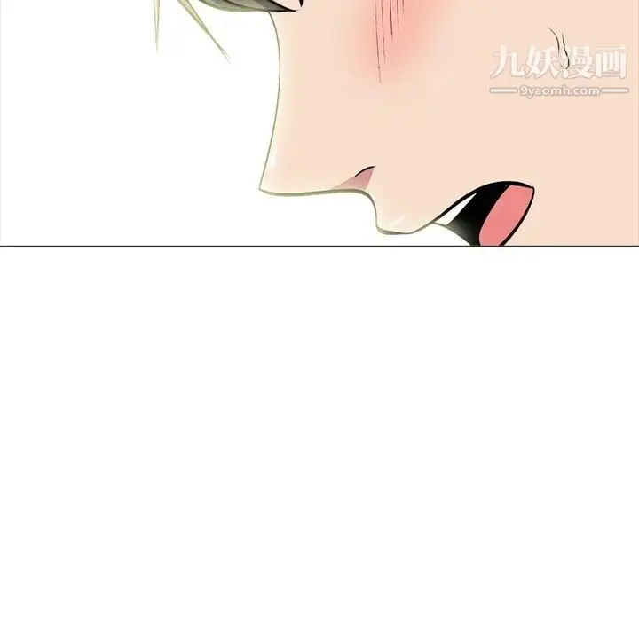 漫画《心机女教授》第74话第13张图