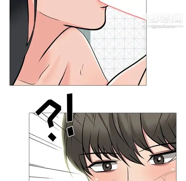 漫画《心机女教授》第74话第24张图