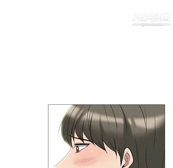 漫画《心机女教授》第74话第32张图