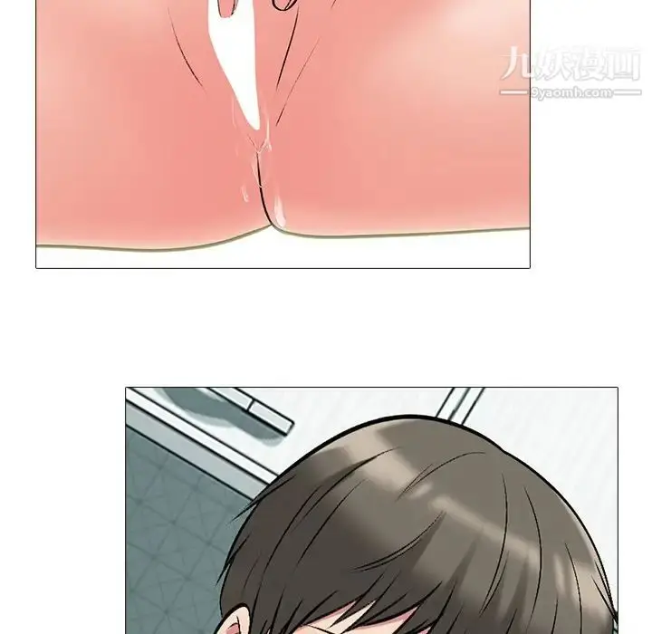 漫画《心机女教授》第74话第39张图