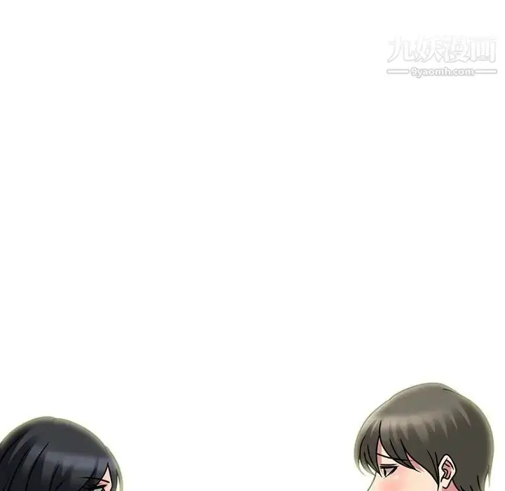 漫画《心机女教授》第74话第41张图