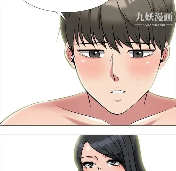 漫画《心机女教授》第74话第43张图