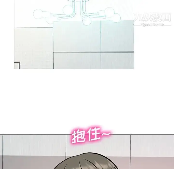 漫画《心机女教授》第74话第45张图