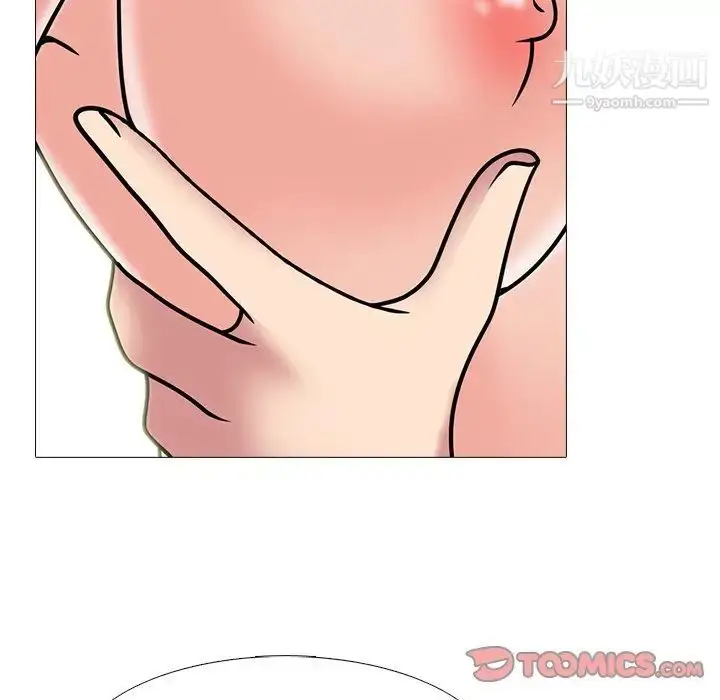 漫画《心机女教授》第74话第58张图