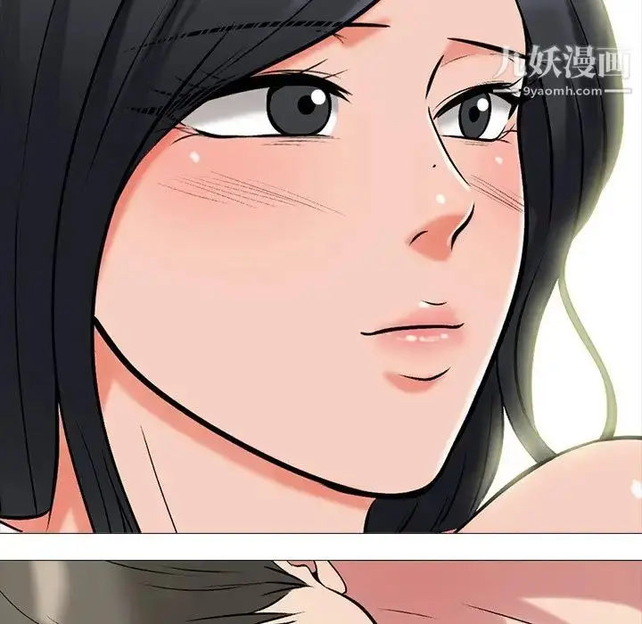 漫画《心机女教授》第74话第87张图