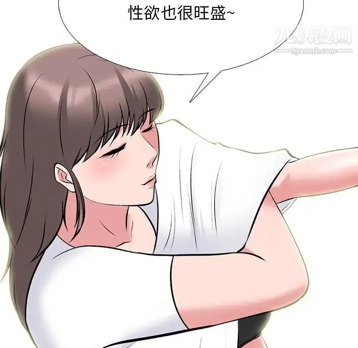 漫画《心机女教授》第102话第104张图