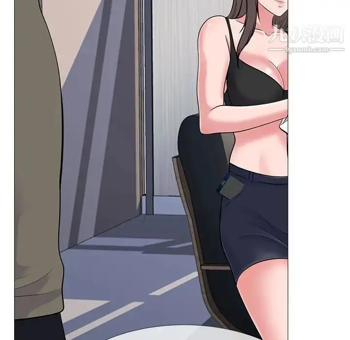漫画《心机女教授》第102话第107张图