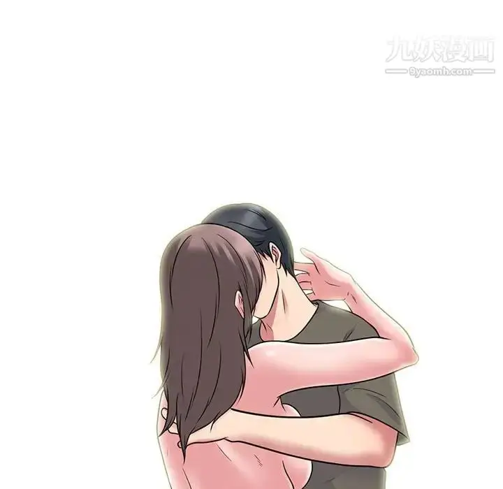 漫画《心机女教授》第102话第111张图