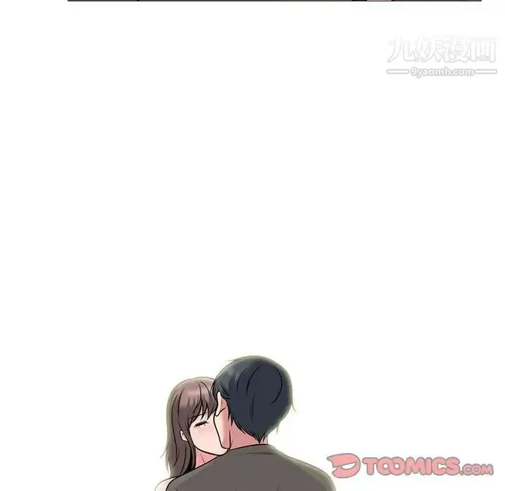 漫画《心机女教授》第102话第118张图