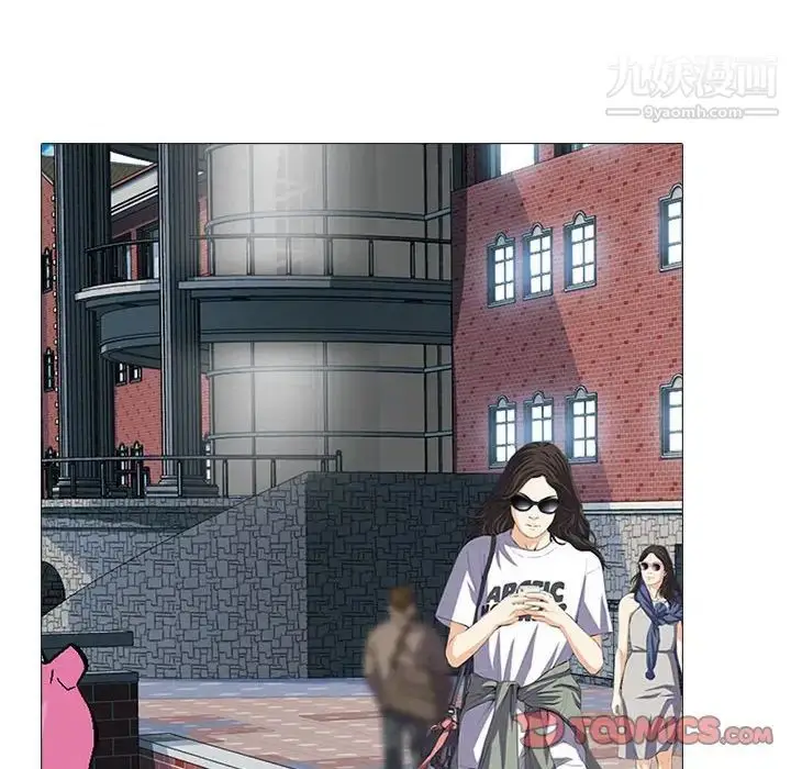 漫画《心机女教授》第102话第14张图