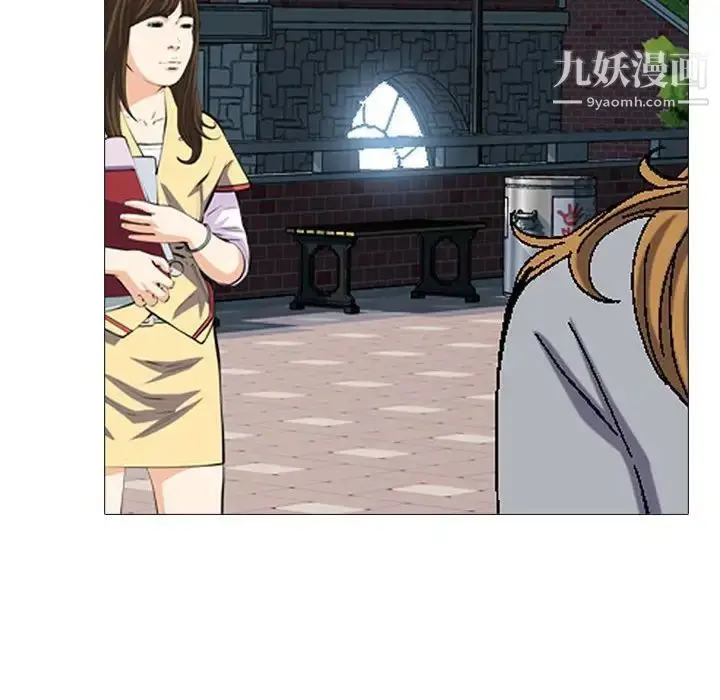 漫画《心机女教授》第102话第16张图