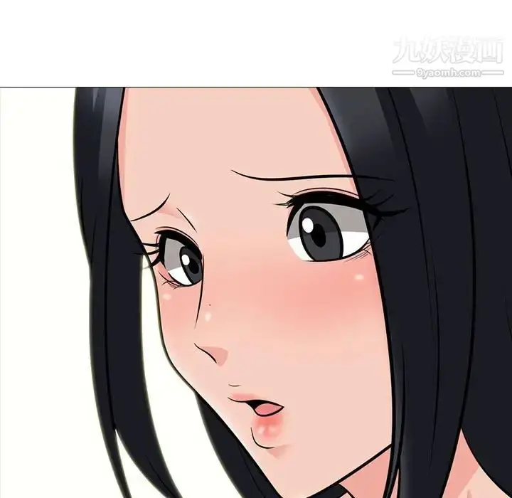 漫画《心机女教授》第102话第17张图