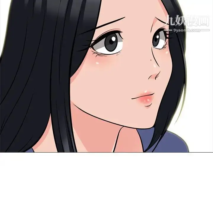 漫画《心机女教授》第102话第23张图