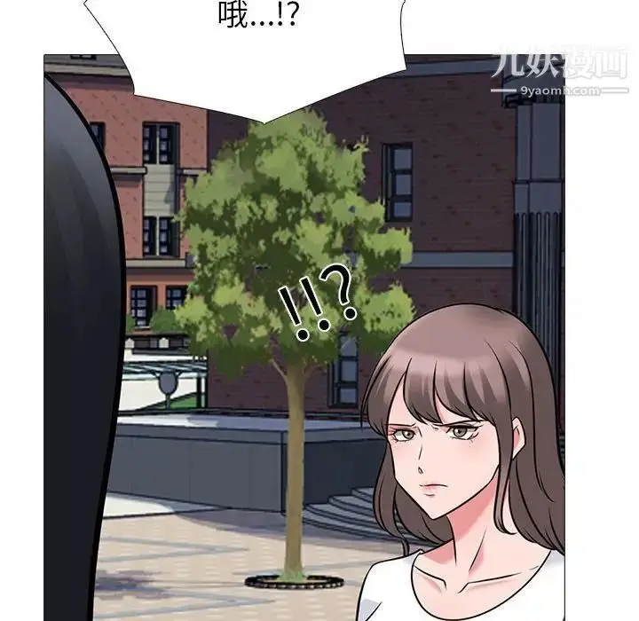 漫画《心机女教授》第102话第27张图