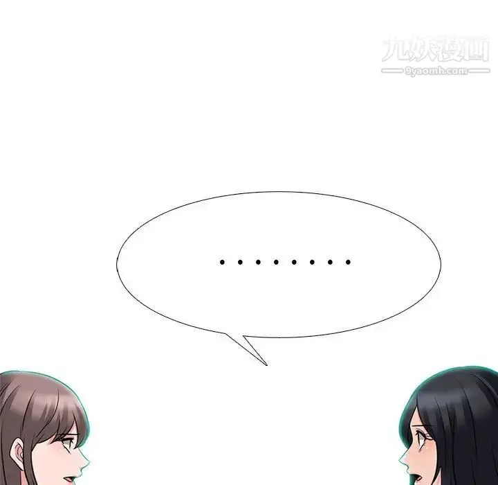 漫画《心机女教授》第102话第29张图