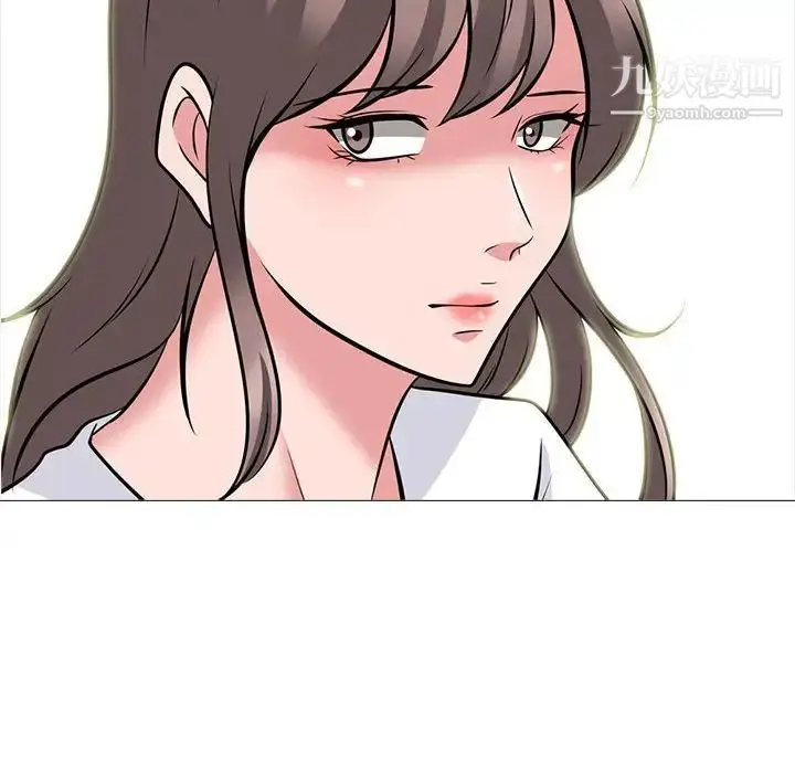 漫画《心机女教授》第102话第32张图