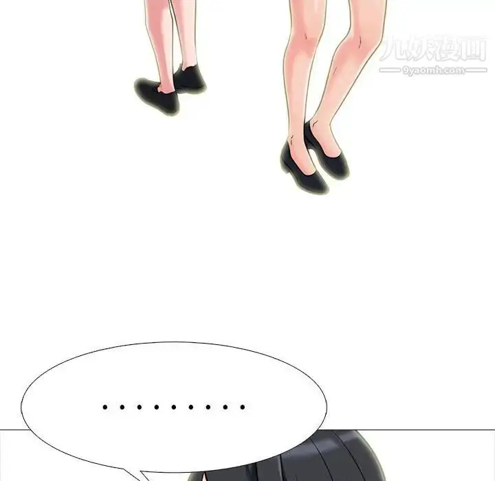 漫画《心机女教授》第102话第43张图