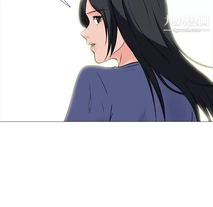 漫画《心机女教授》第102话第44张图