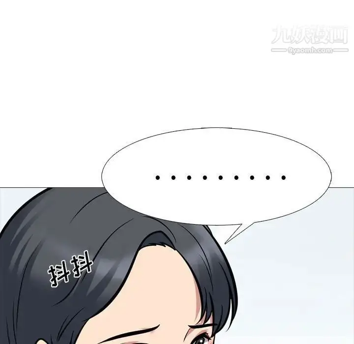漫画《心机女教授》第102话第55张图