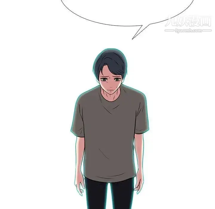 漫画《心机女教授》第102话第57张图