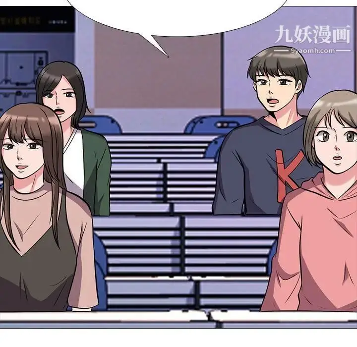 漫画《心机女教授》第102话第59张图