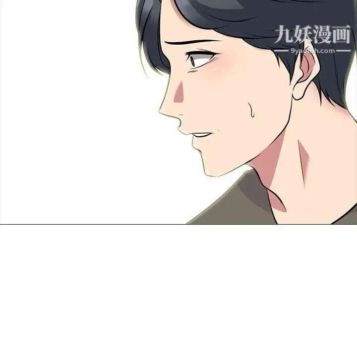 漫画《心机女教授》第102话第67张图