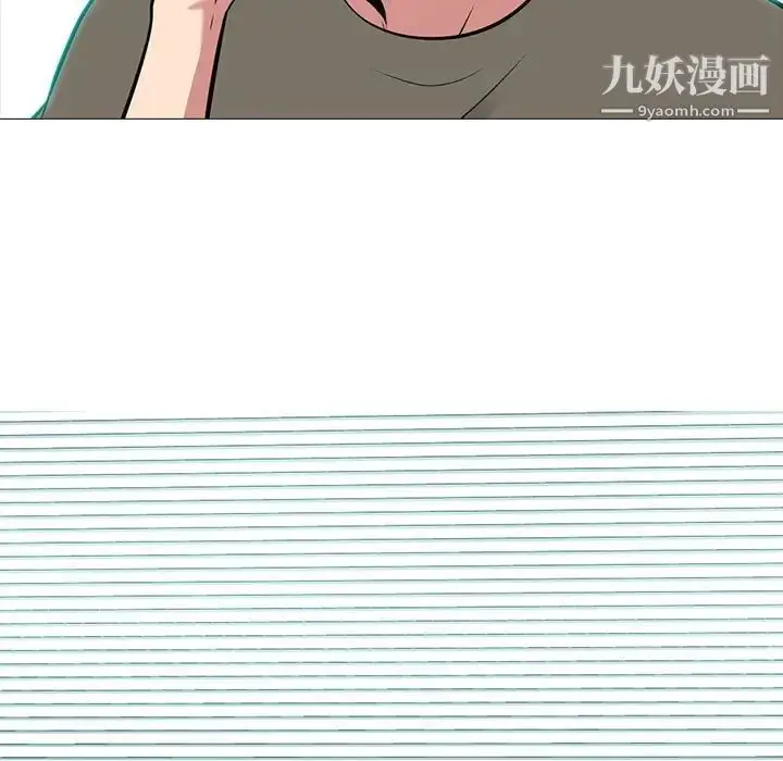 漫画《心机女教授》第102话第93张图