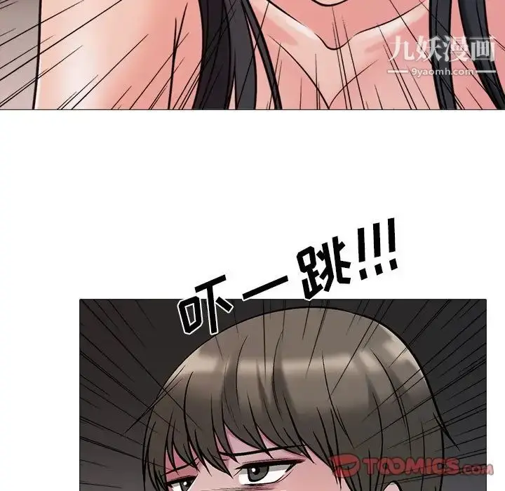 漫画《心机女教授》第30话第102张图