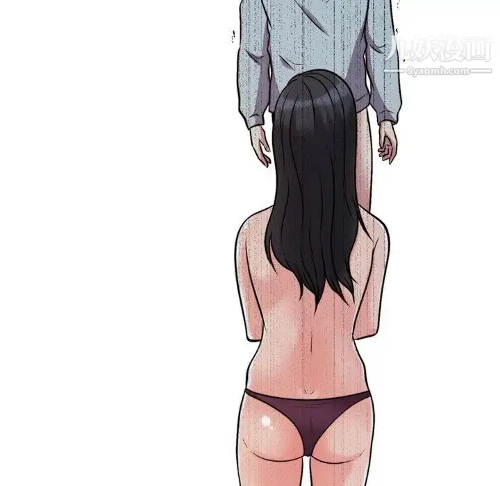 漫画《心机女教授》第30话第105张图