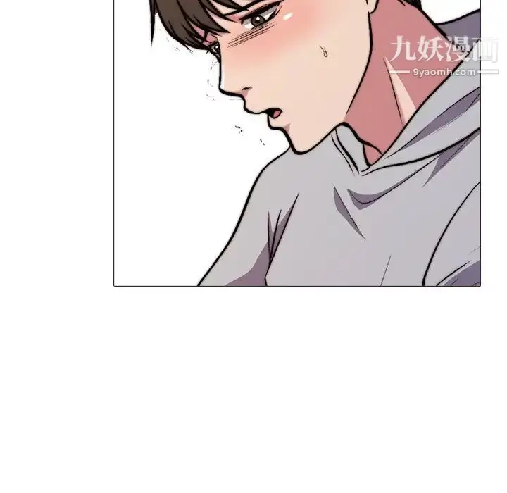 漫画《心机女教授》第30话第108张图