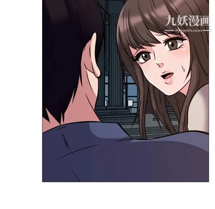 漫画《心机女教授》第30话第114张图