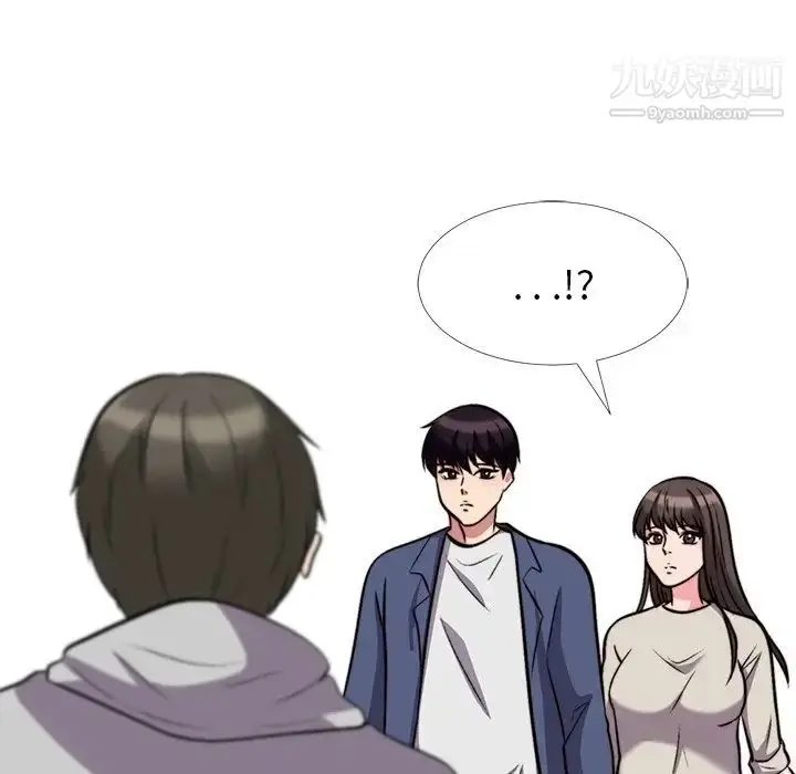 漫画《心机女教授》第30话第115张图