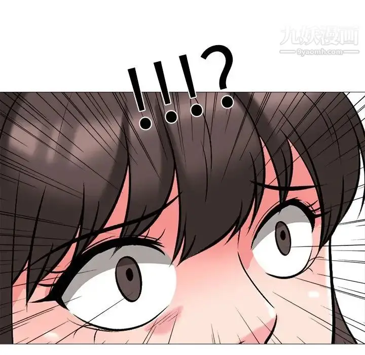 漫画《心机女教授》第30话第118张图