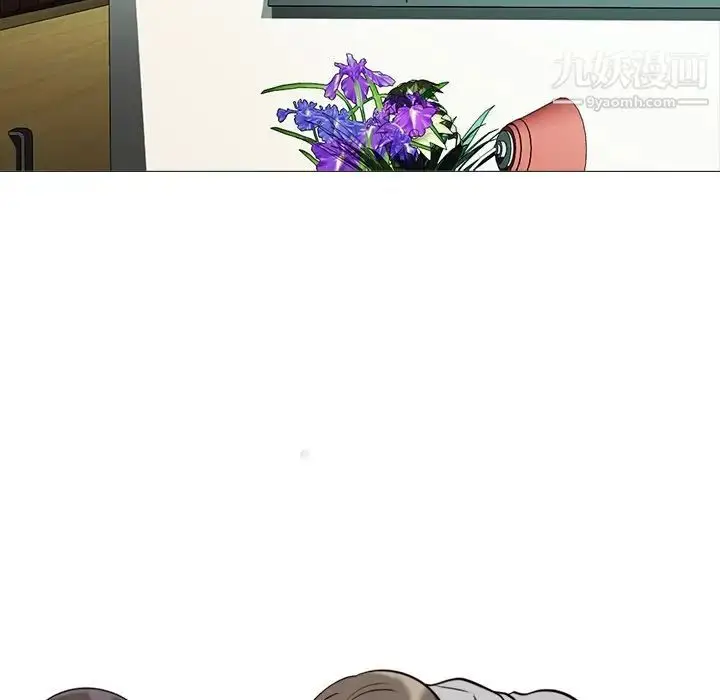 漫画《心机女教授》第30话第13张图