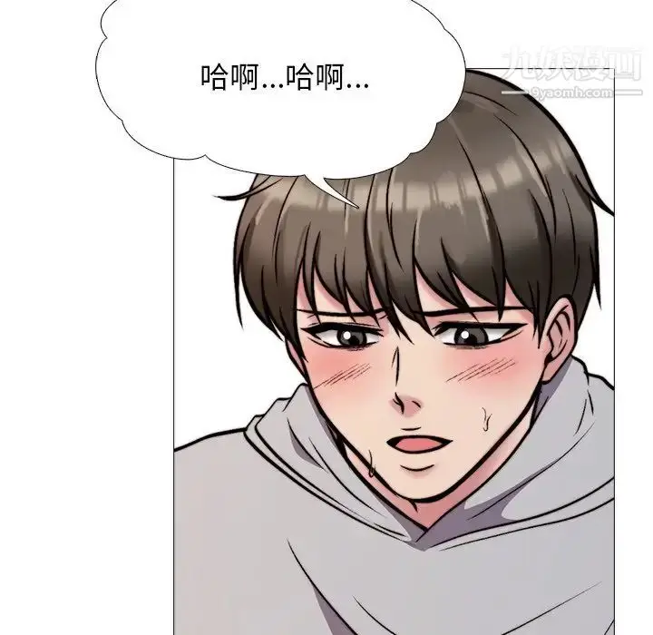 漫画《心机女教授》第30话第56张图