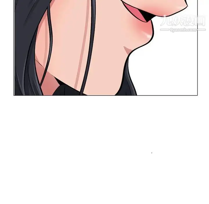 漫画《心机女教授》第30话第6张图