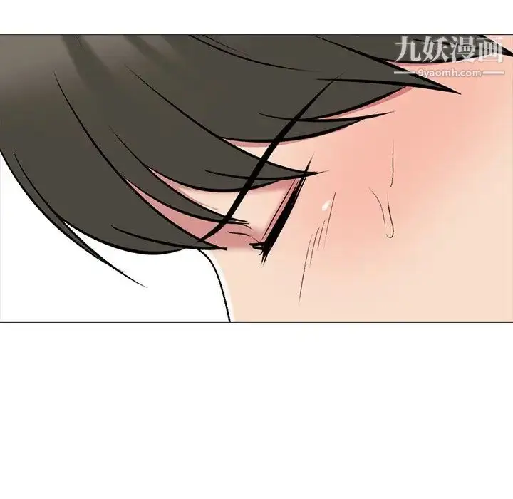 漫画《心机女教授》第30话第75张图