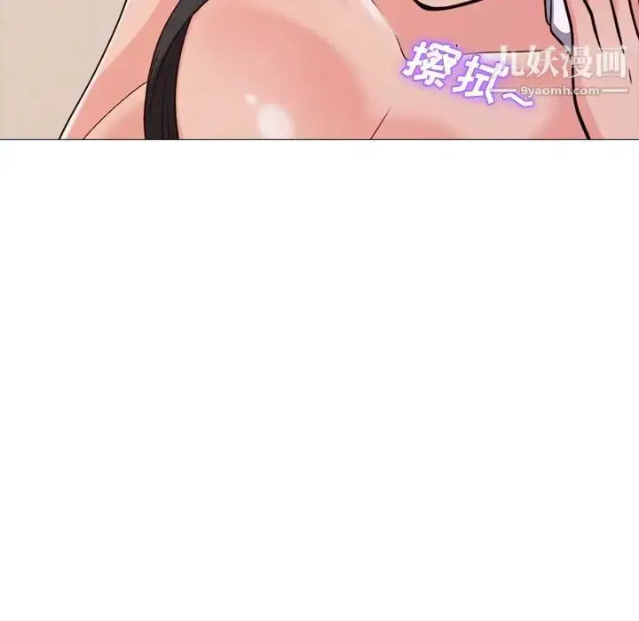 漫画《心机女教授》第30话第81张图