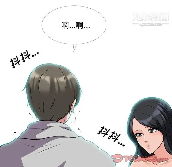 漫画《心机女教授》第30话第82张图