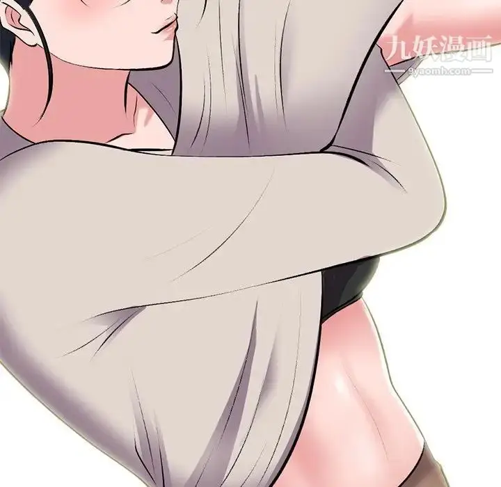 漫画《心机女教授》第43话第102张图