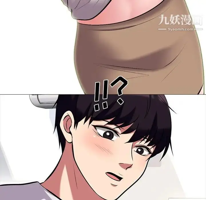 漫画《心机女教授》第43话第103张图