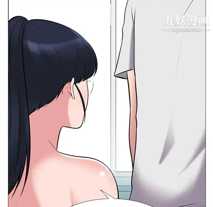 漫画《心机女教授》第43话第109张图