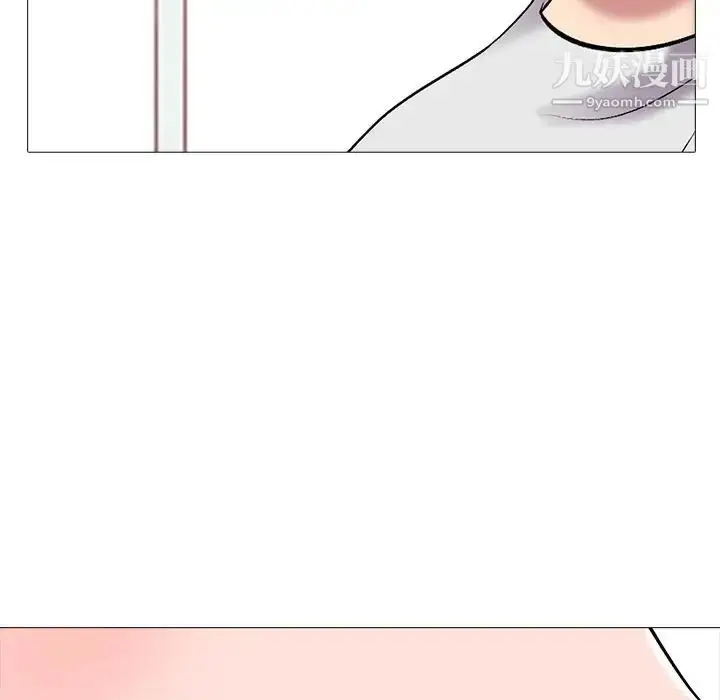 漫画《心机女教授》第43话第112张图