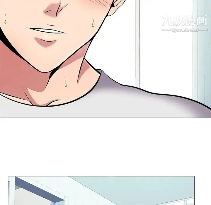 漫画《心机女教授》第43话第118张图