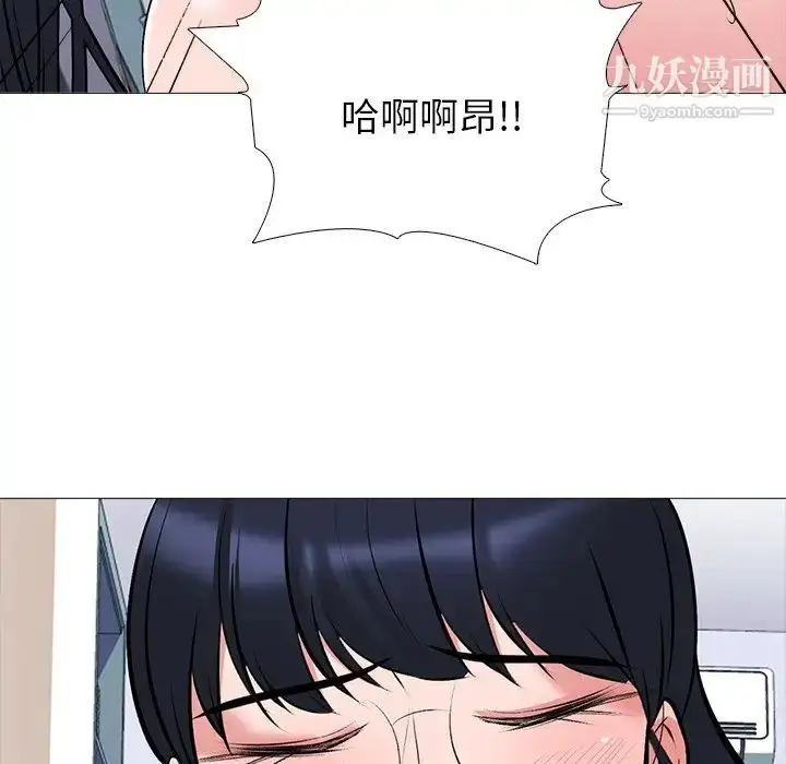 漫画《心机女教授》第43话第128张图